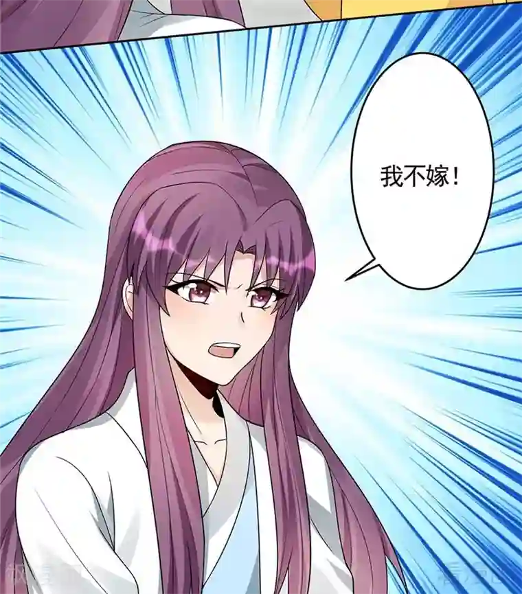 神医毒妃太嚣张第103话 死也要在一起