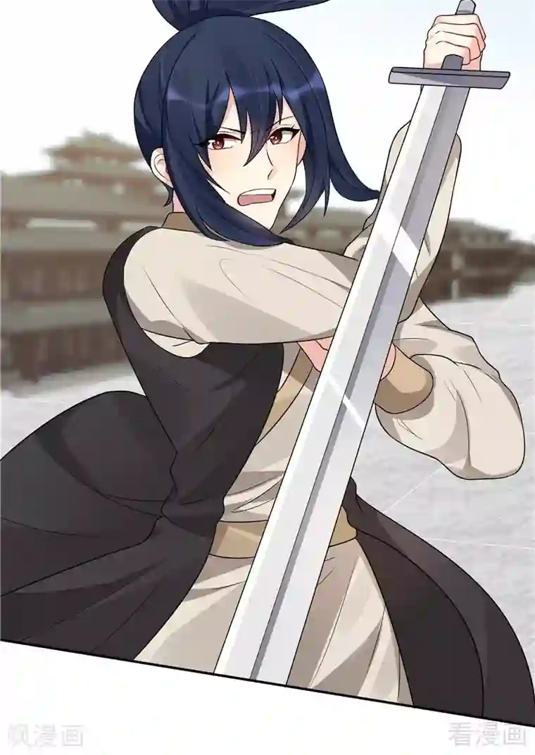 神医毒妃太嚣张第104话 真的结束了吗