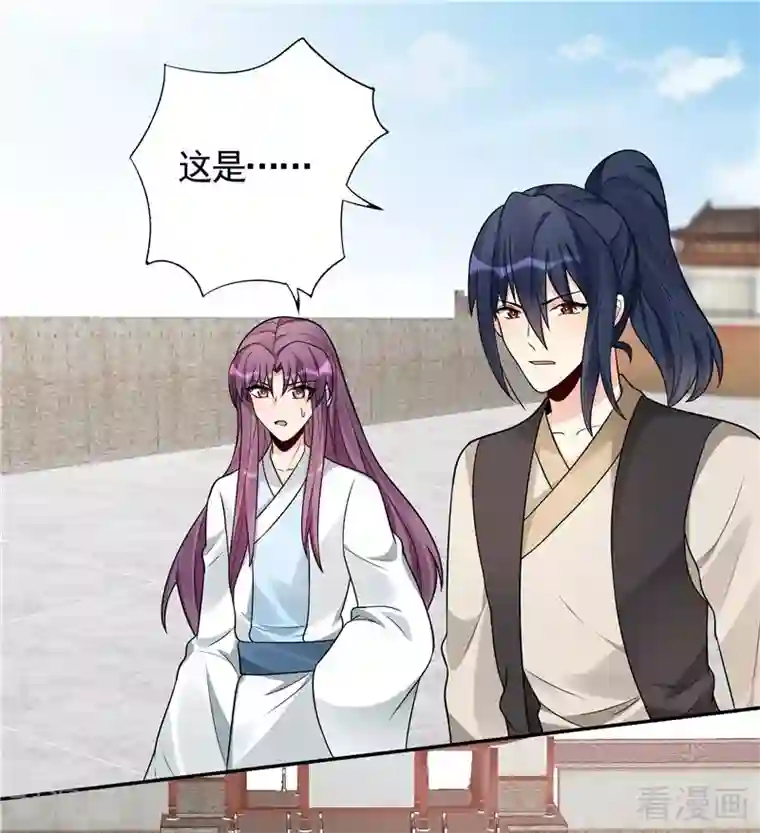 神医毒妃太嚣张第104话 真的结束了吗