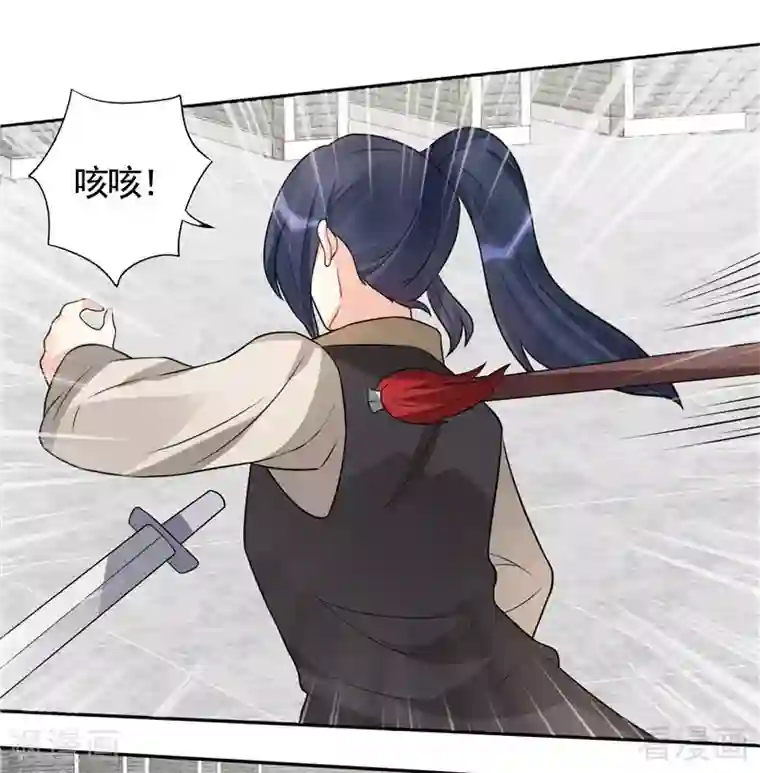 神医毒妃太嚣张第104话 真的结束了吗