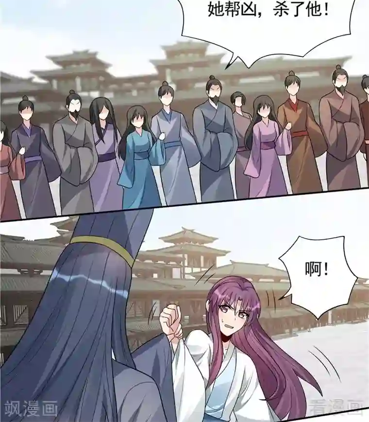 神医毒妃太嚣张第104话 真的结束了吗