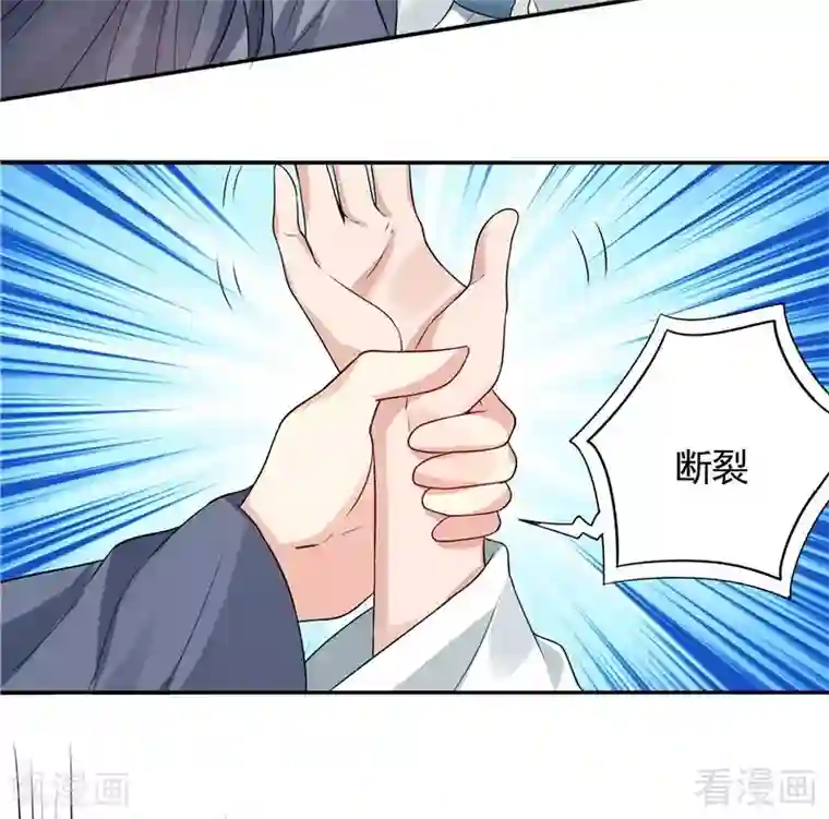 神医毒妃太嚣张第104话 真的结束了吗