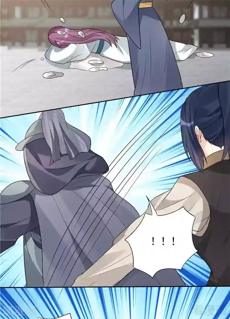 神医毒妃太嚣张第105话 最后一次保护你