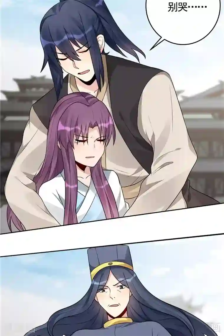 神医毒妃太嚣张第105话 最后一次保护你