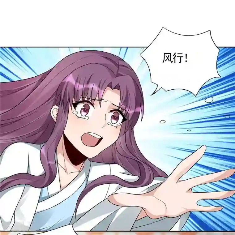 神医毒妃太嚣张第106话 下一世再相遇吧