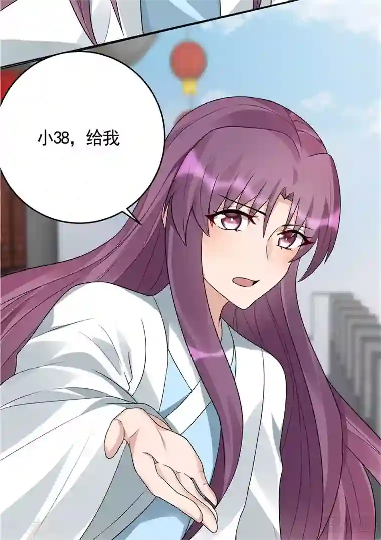 神医毒妃太嚣张第106话 下一世再相遇吧