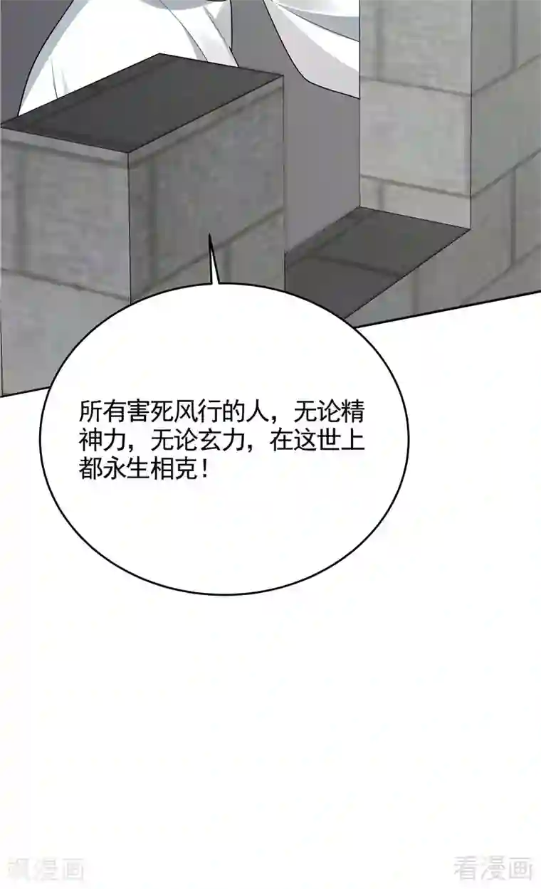 神医毒妃太嚣张第106话 下一世再相遇吧