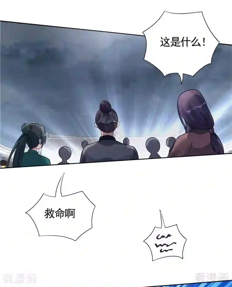 神医毒妃太嚣张第106话 下一世再相遇吧