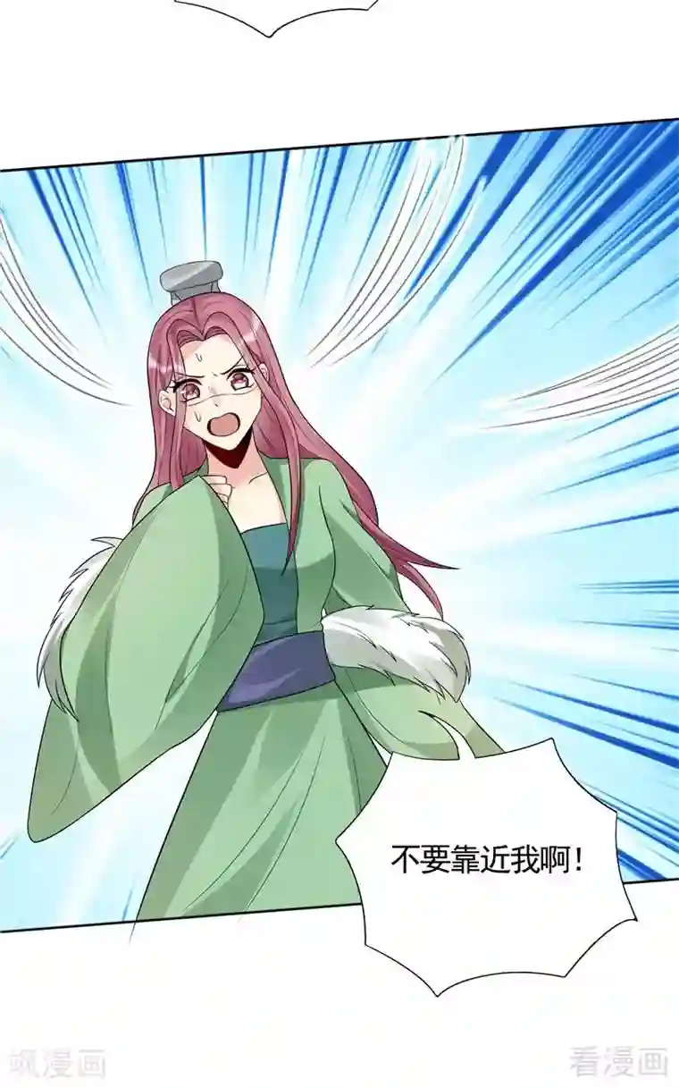 神医毒妃太嚣张第106话 下一世再相遇吧