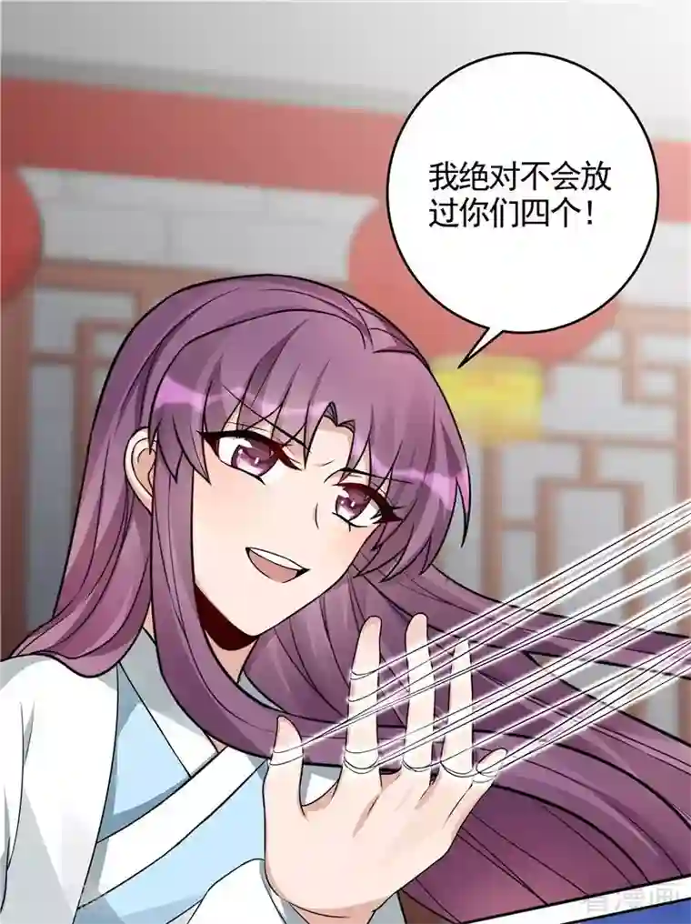 神医毒妃太嚣张第106话 下一世再相遇吧