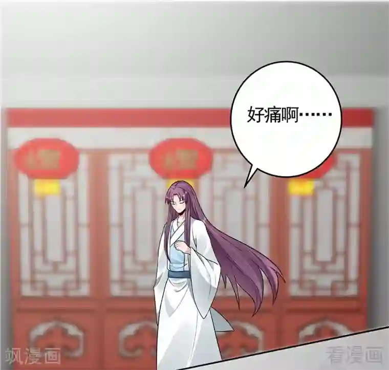 神医毒妃太嚣张第106话 下一世再相遇吧