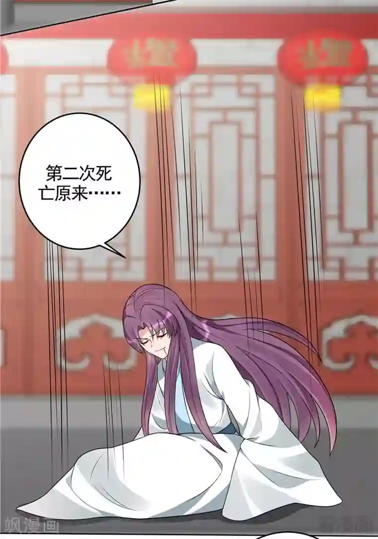 神医毒妃太嚣张第106话 下一世再相遇吧