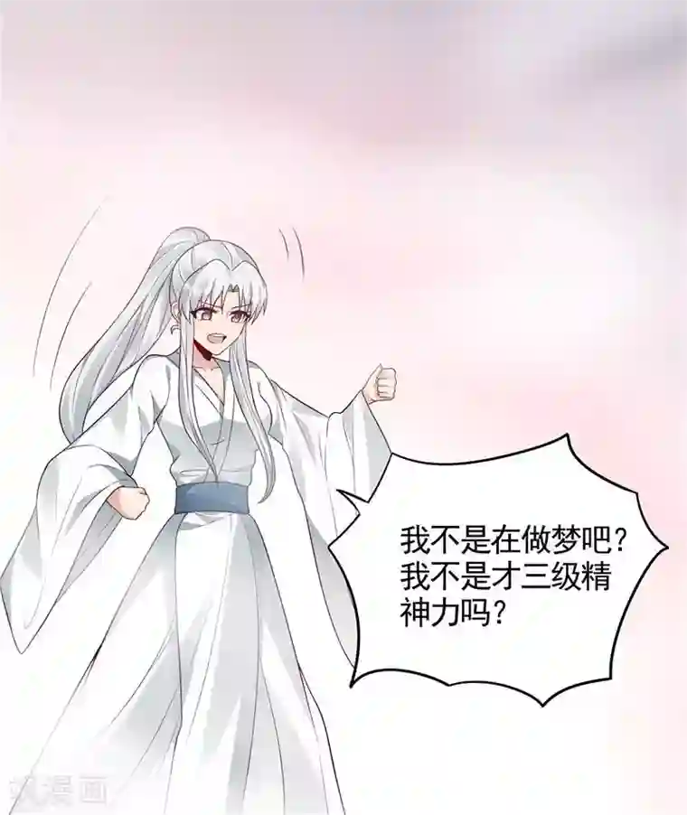 神医毒妃太嚣张第107话 第二次重生