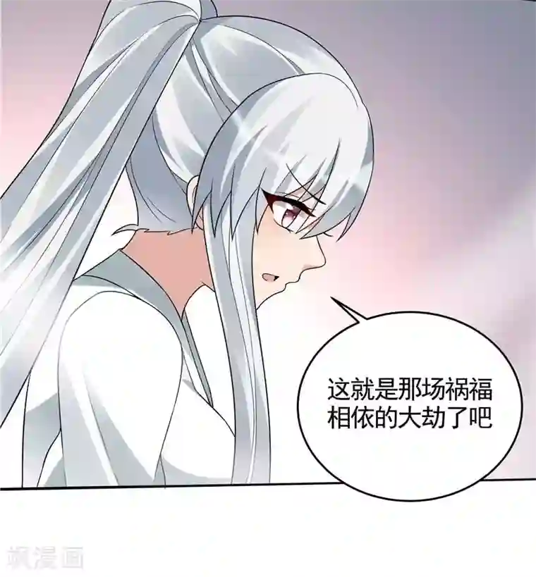 神医毒妃太嚣张第107话 第二次重生