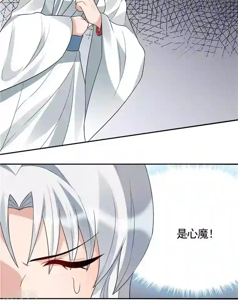 神医毒妃太嚣张第107话 第二次重生