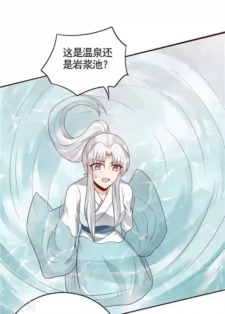 神医毒妃太嚣张第107话 第二次重生