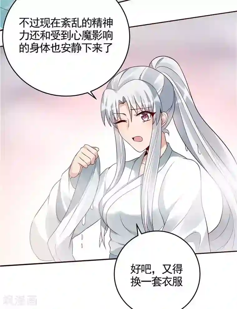 神医毒妃太嚣张第107话 第二次重生