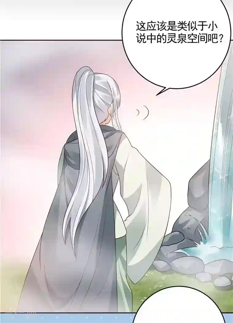 神医毒妃太嚣张第107话 第二次重生