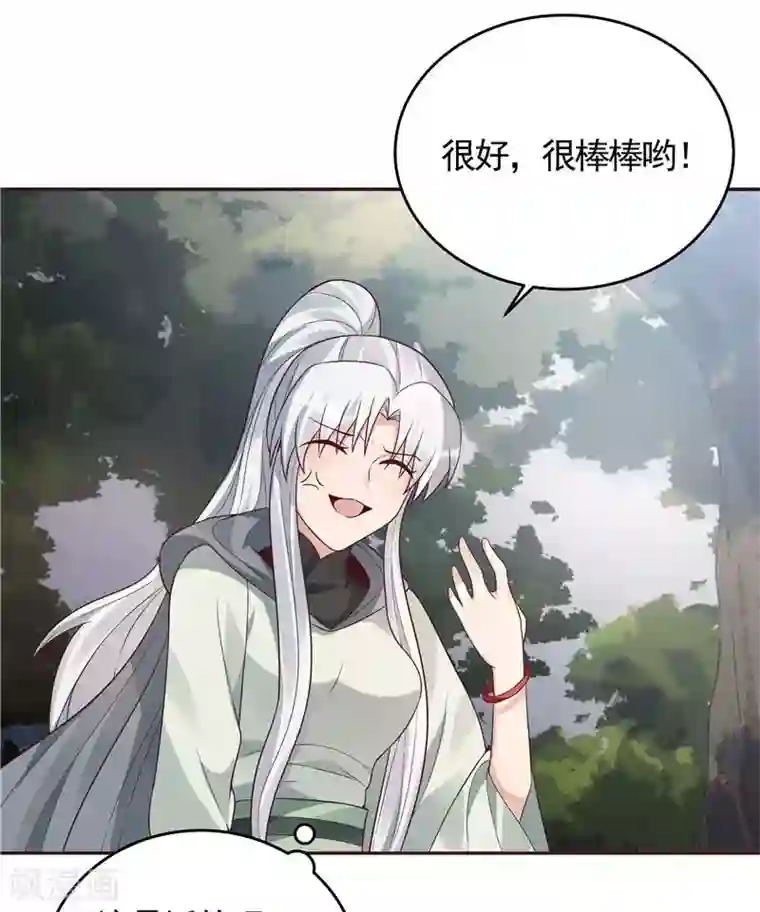 神医毒妃太嚣张第107话 第二次重生