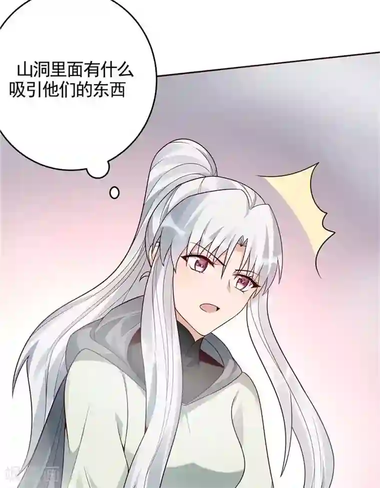 神医毒妃太嚣张第107话 第二次重生