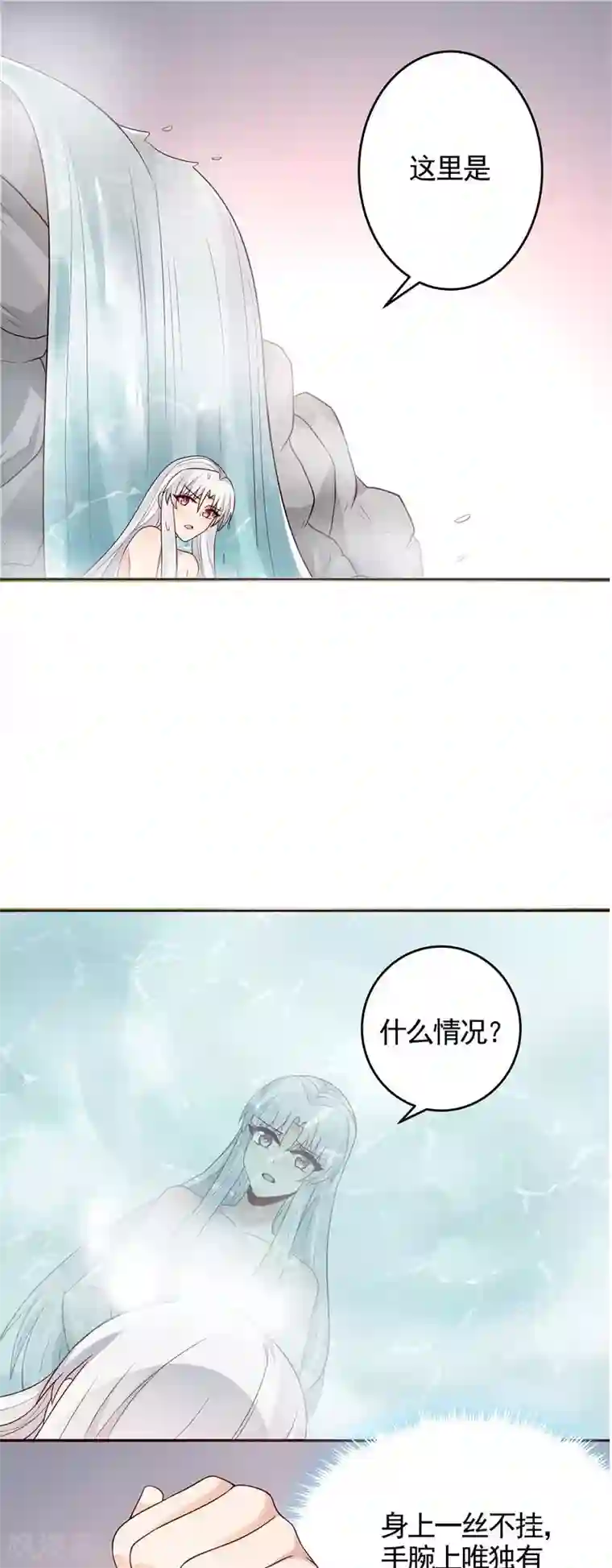 神医毒妃太嚣张第107话 第二次重生