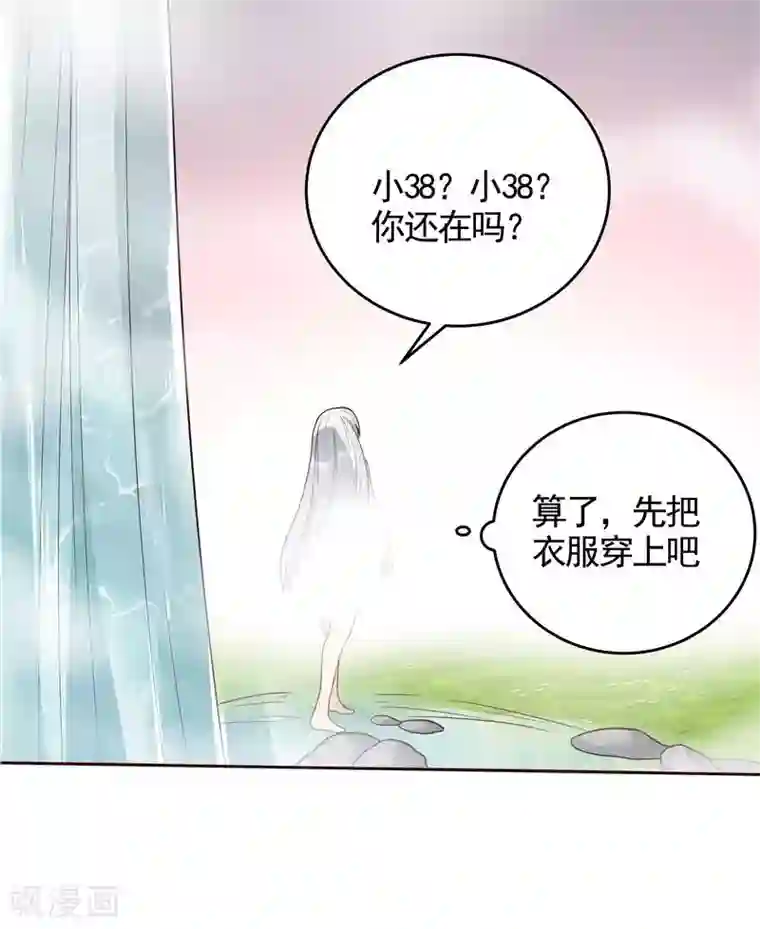 神医毒妃太嚣张第107话 第二次重生