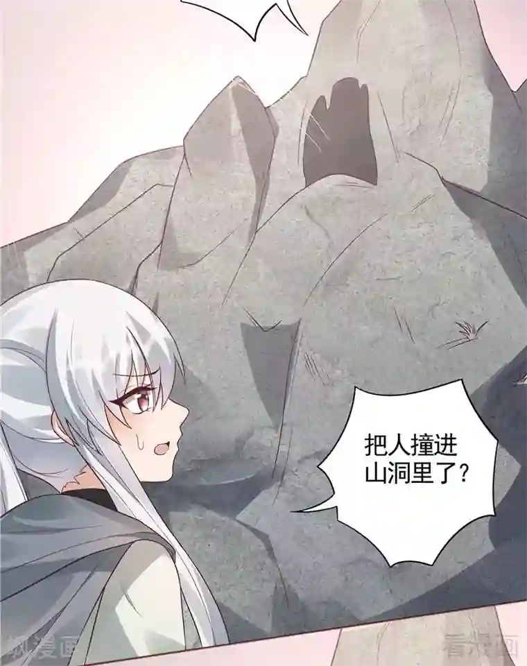 神医毒妃太嚣张第108话 二十三岁的九级玄师