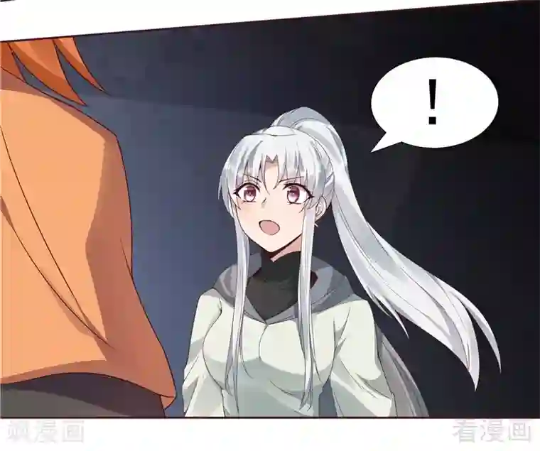 神医毒妃太嚣张第109话 精神力辅佐