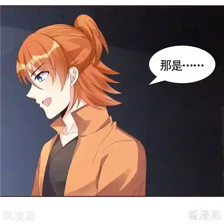 神医毒妃太嚣张第109话 精神力辅佐