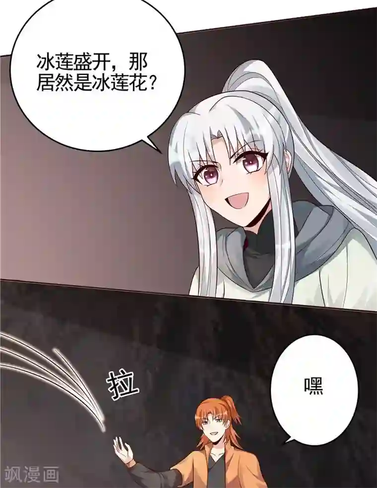 神医毒妃太嚣张第109话 精神力辅佐