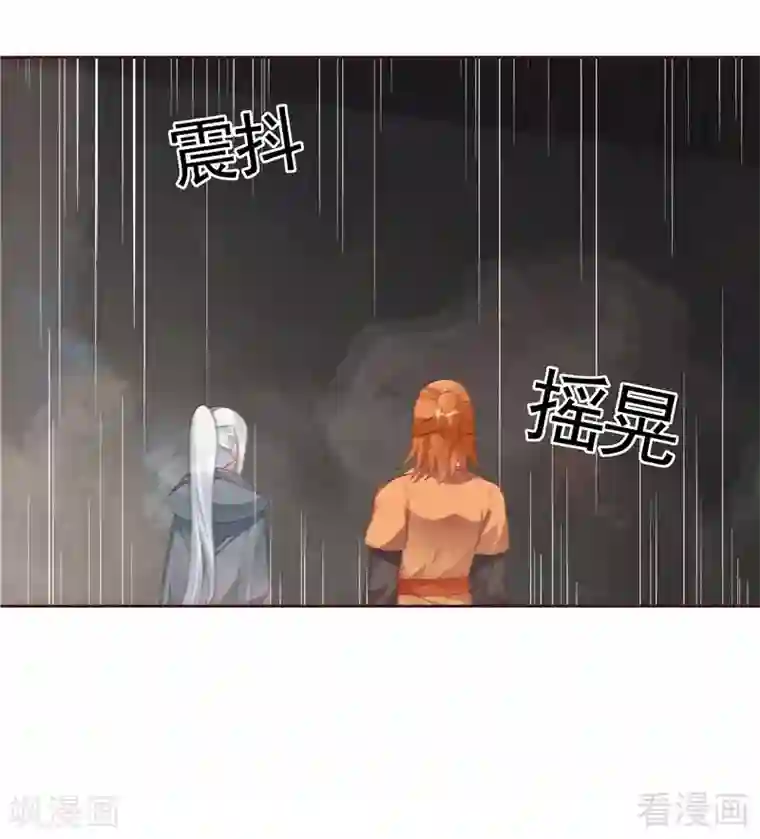 神医毒妃太嚣张第109话 精神力辅佐