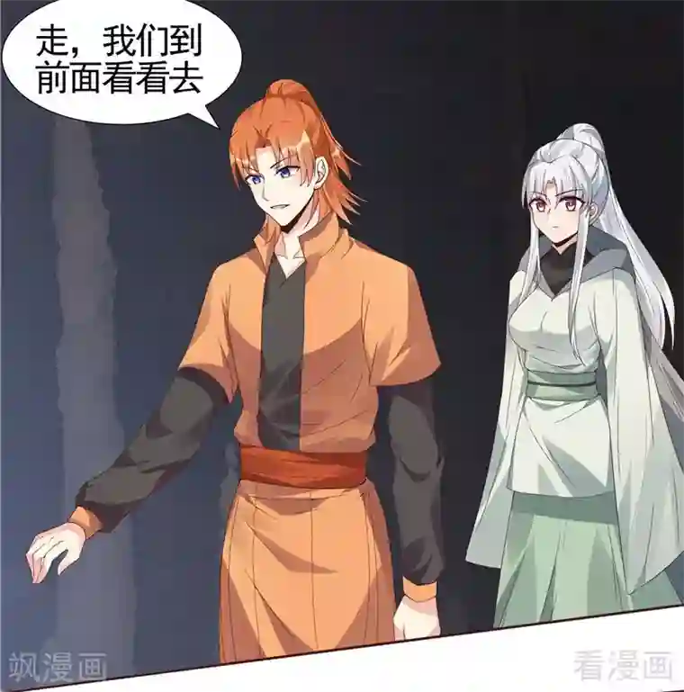 神医毒妃太嚣张第109话 精神力辅佐