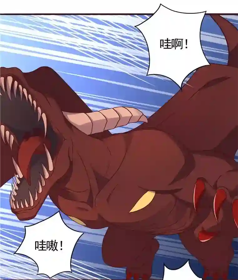 神医毒妃太嚣张第110话 你让我刮目相看