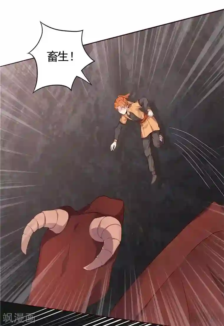 神医毒妃太嚣张第110话 你让我刮目相看