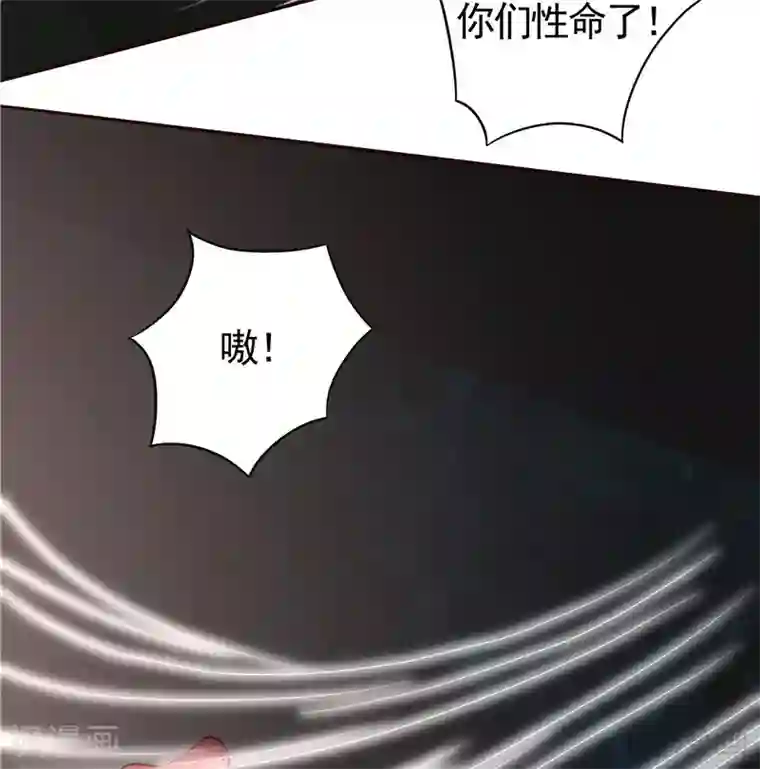 神医毒妃太嚣张第110话 你让我刮目相看