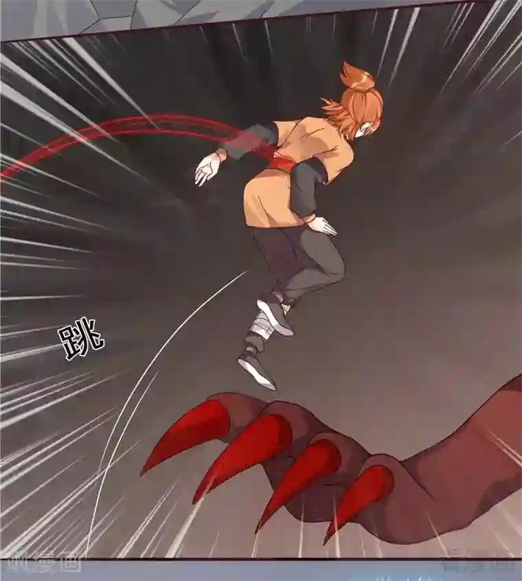 神医毒妃太嚣张第110话 你让我刮目相看