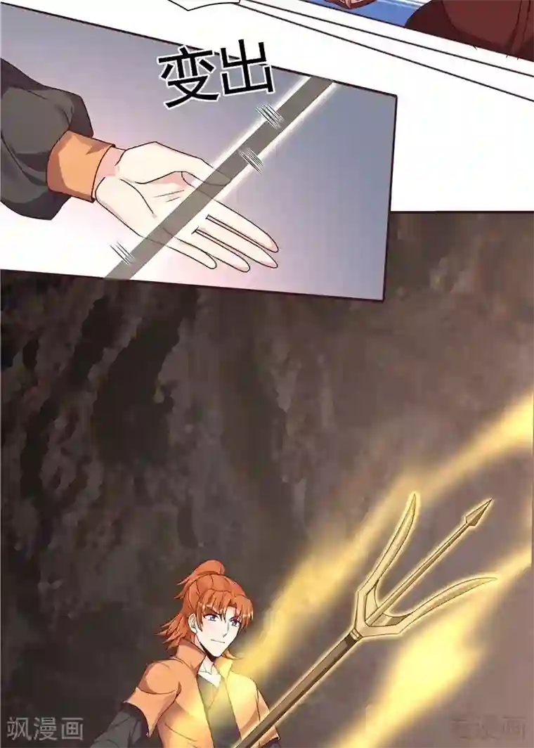 神医毒妃太嚣张第110话 你让我刮目相看