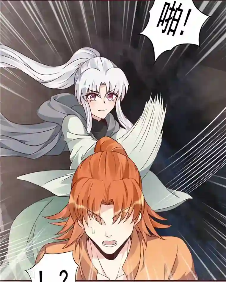 神医毒妃太嚣张第110话 你让我刮目相看