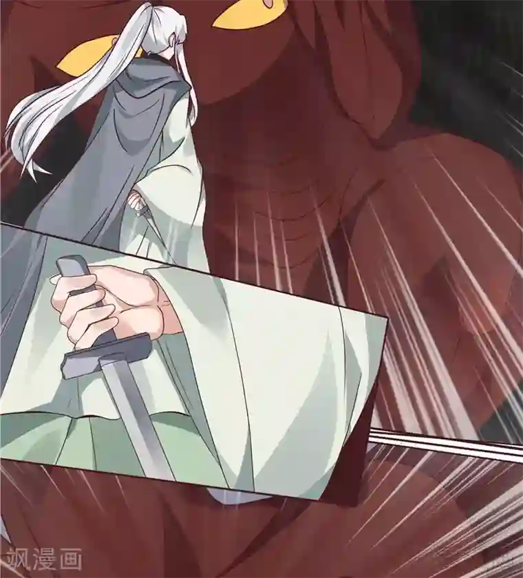 神医毒妃太嚣张第110话 你让我刮目相看