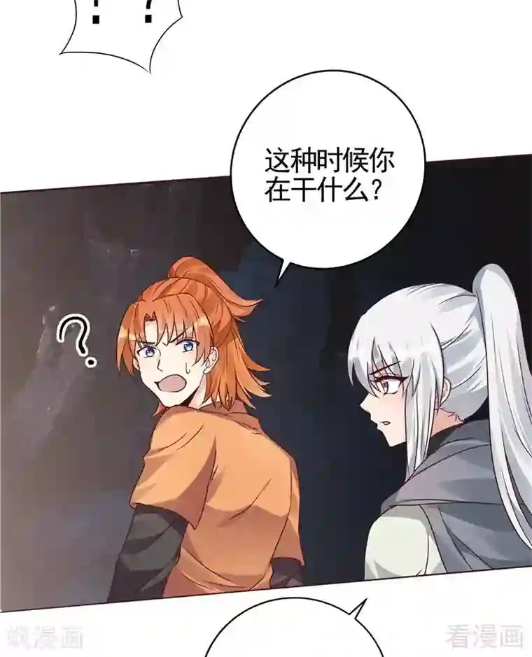 神医毒妃太嚣张第110话 你让我刮目相看