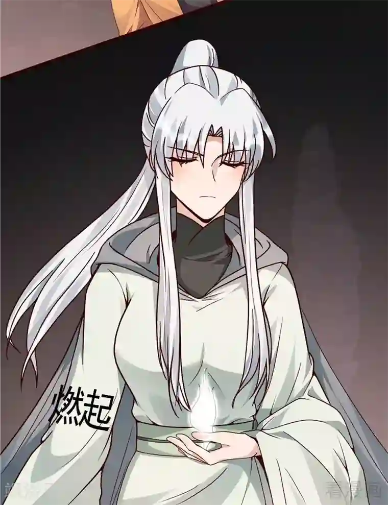 神医毒妃太嚣张第110话 你让我刮目相看