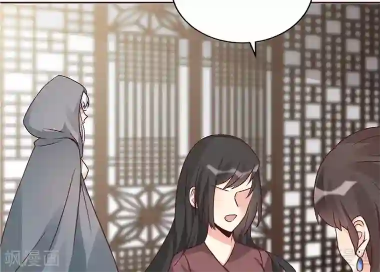 神医毒妃太嚣张第111话 那是你吗？
