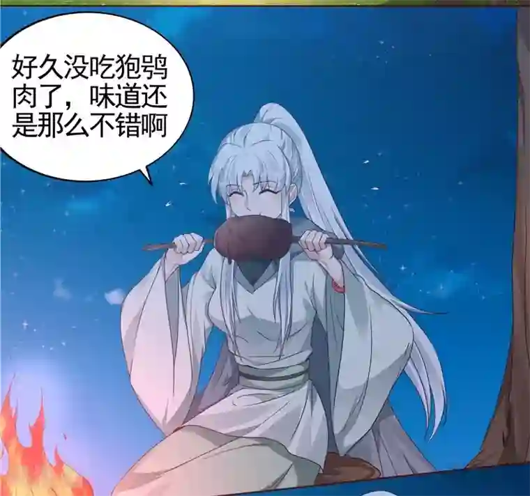 神医毒妃太嚣张第111话 那是你吗？