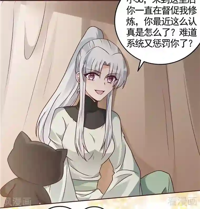 神医毒妃太嚣张第111话 那是你吗？