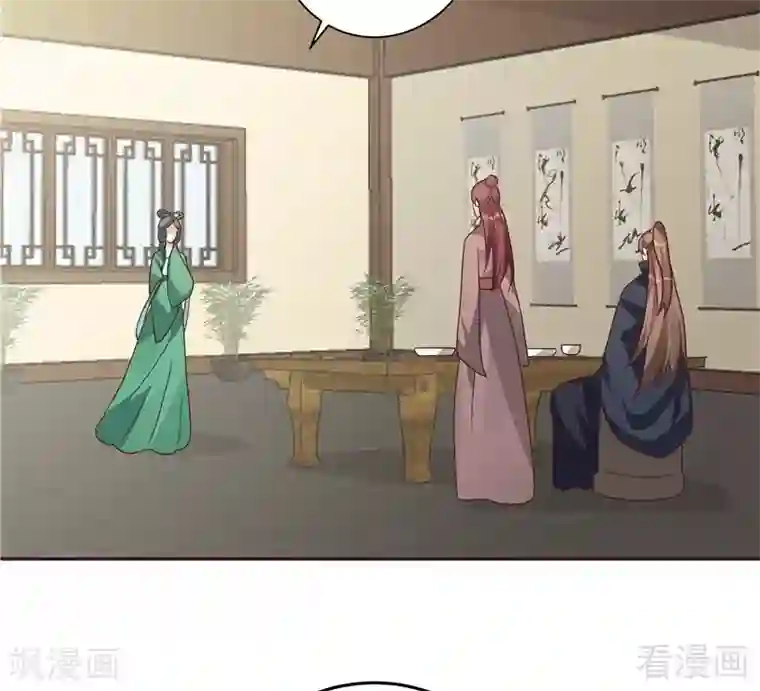 神医毒妃太嚣张第112话 三人纠葛