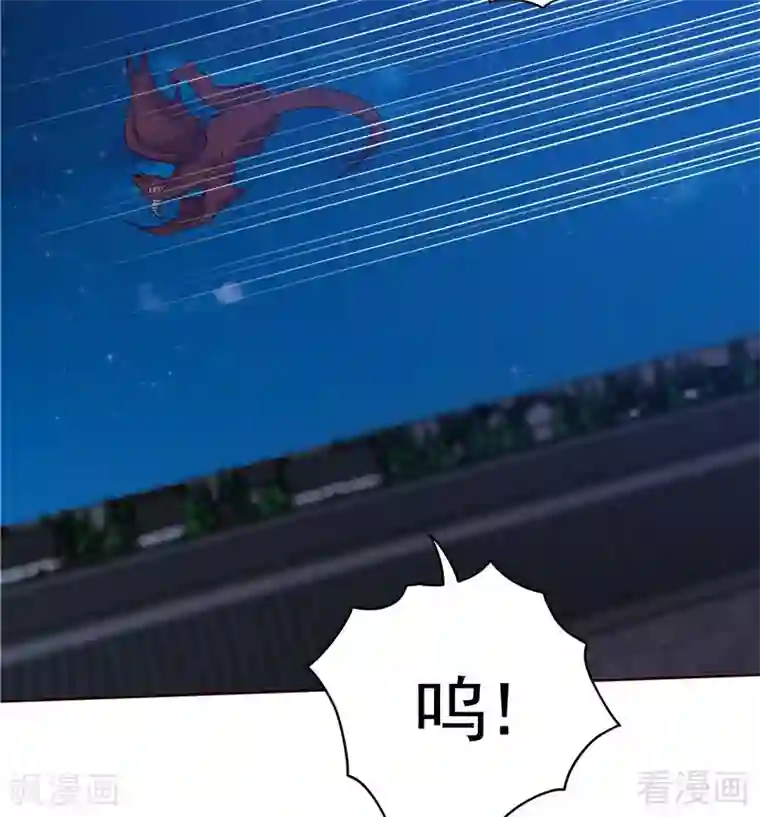 神医毒妃太嚣张第112话 三人纠葛