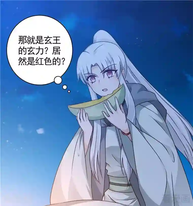 神医毒妃太嚣张第112话 三人纠葛