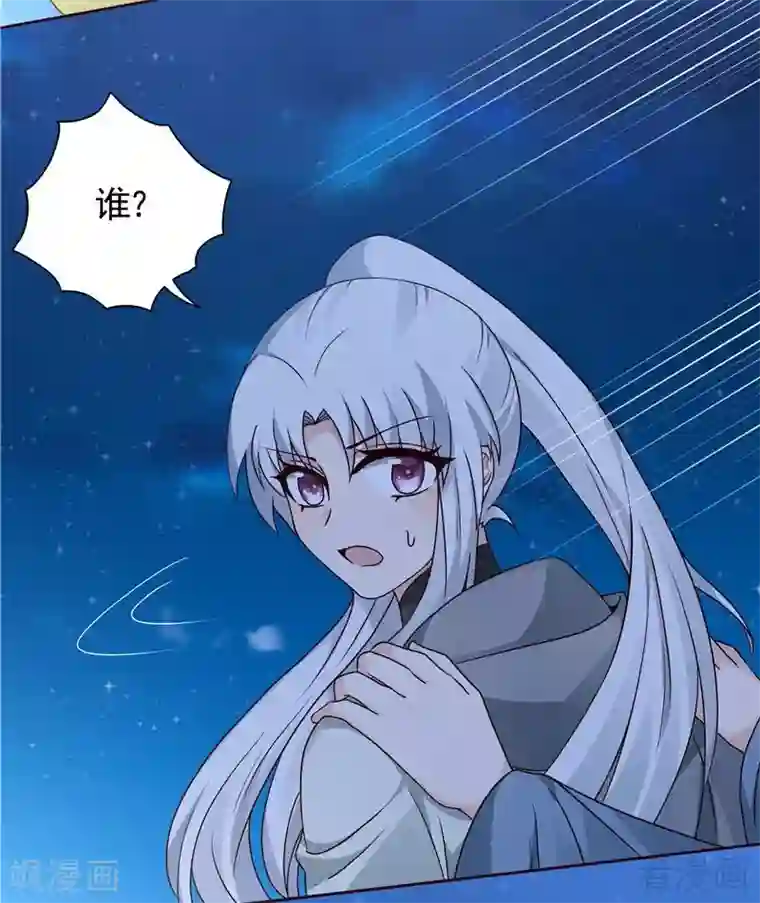 神医毒妃太嚣张第112话 三人纠葛