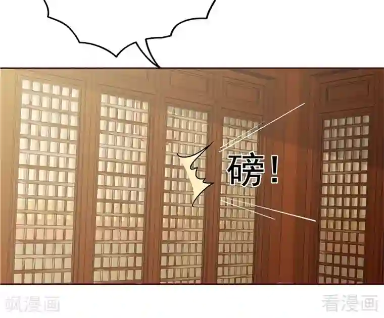 神医毒妃太嚣张第112话 三人纠葛