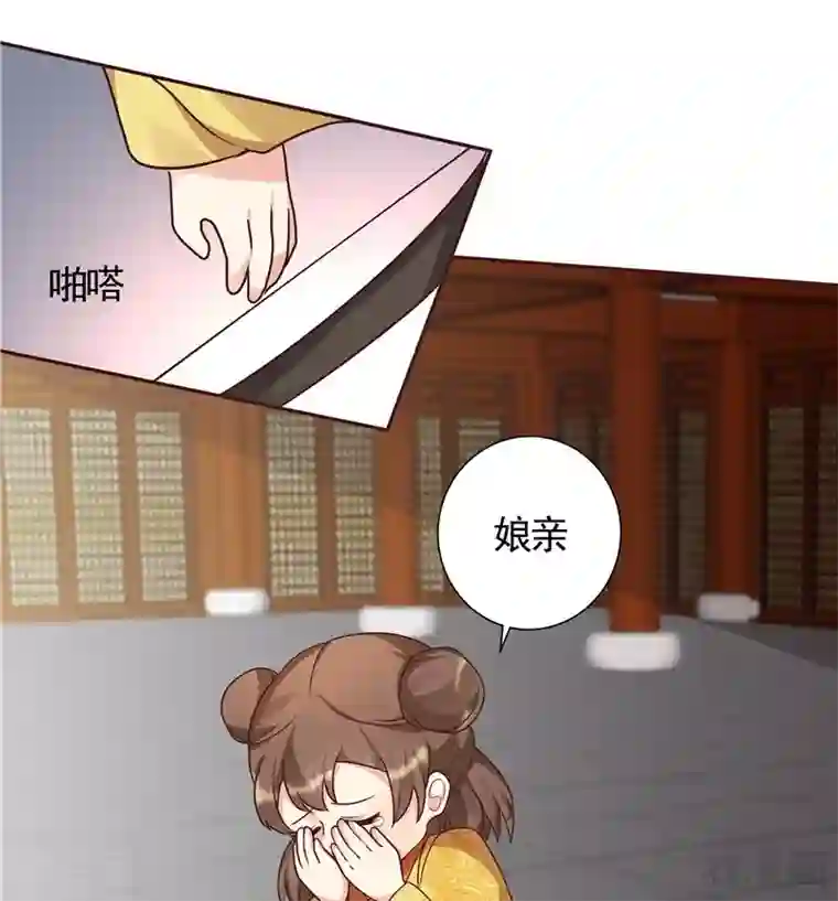 神医毒妃太嚣张第112话 三人纠葛